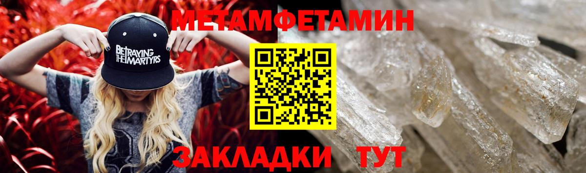 Лабинск  АМФЕТАМИН  Вход с VPN  АМФЕТАМИН VHQ 