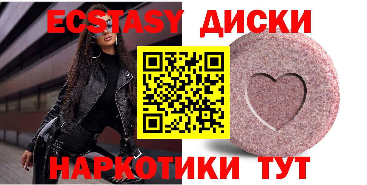 Экстази Дубай  Ecstasy бентли  Вход с VPN  Лабинск 
