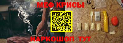 гашишное масло Кингисепп