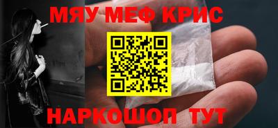 MESCALINE Канаш