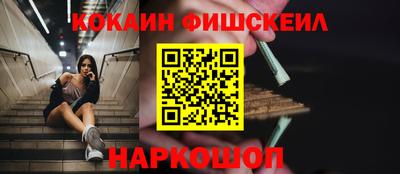 MESCALINE Канаш