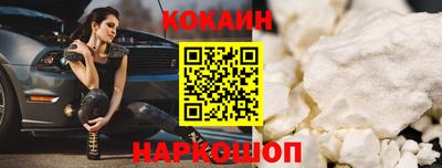 MESCALINE Канаш
