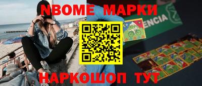 стафф Кинель