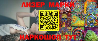 MESCALINE Канаш