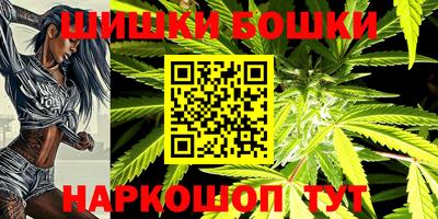 MESCALINE Канаш