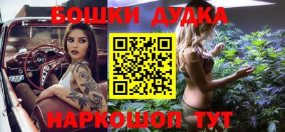 MESCALINE Канаш