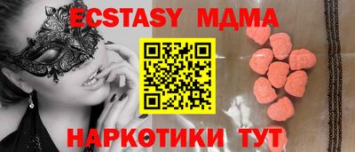 MESCALINE Канаш