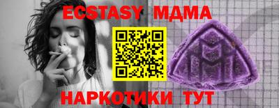 MESCALINE Канаш