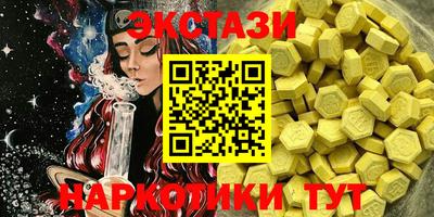 стафф Кинель