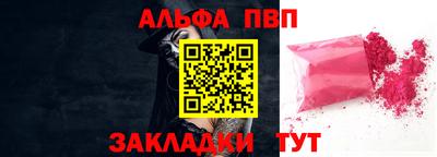 стафф Кинель