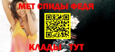 ALPHA-PVP Камышлов