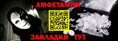 альфа пвп Кимры