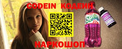 ALPHA-PVP Камышлов