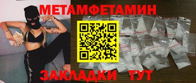 Альфа ПВП Кандалакша