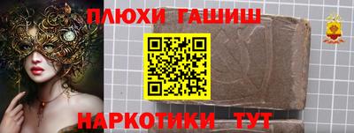 альфа пвп Кимры