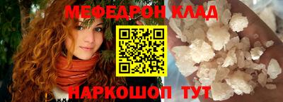 стафф Кинель