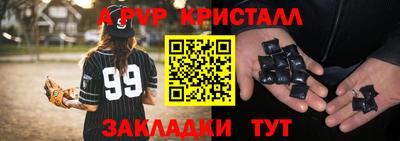 гашишное масло Кингисепп