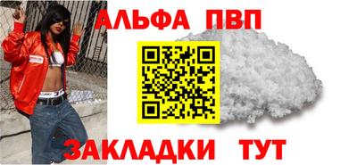 MESCALINE Канаш