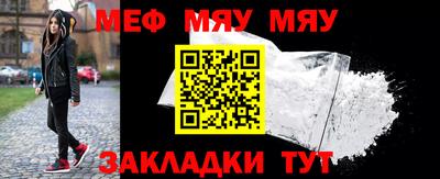 стафф Кинель