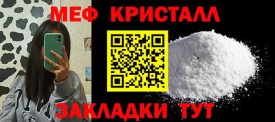 ALPHA-PVP Камышлов