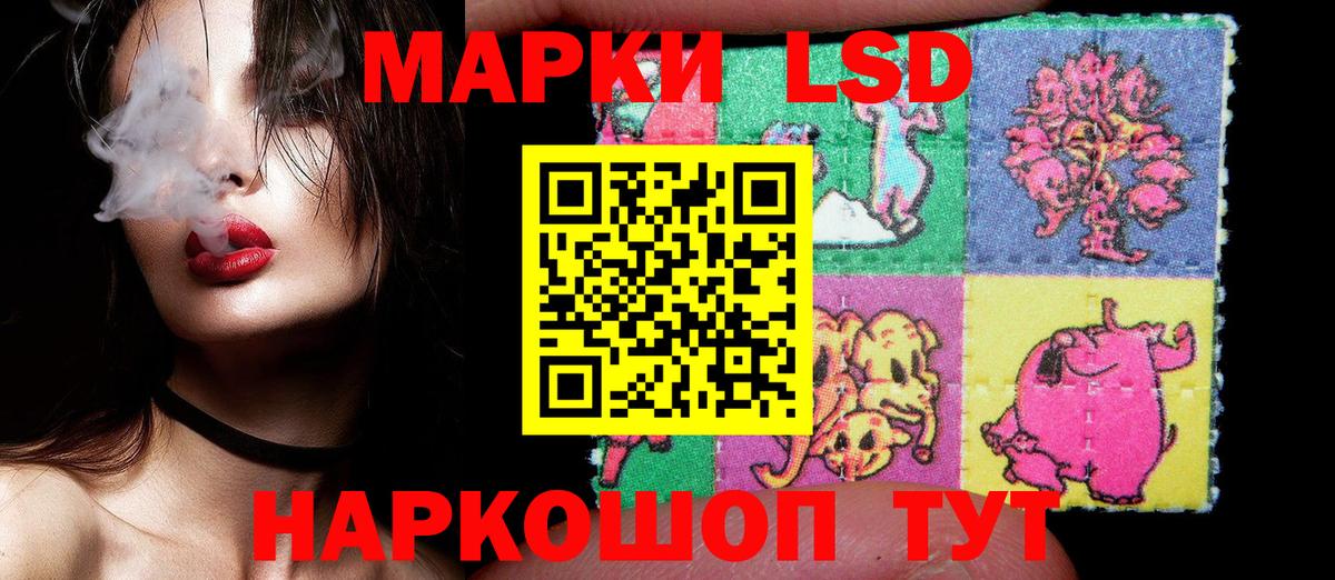 Марки NBOMe 1500мкг Лабинск