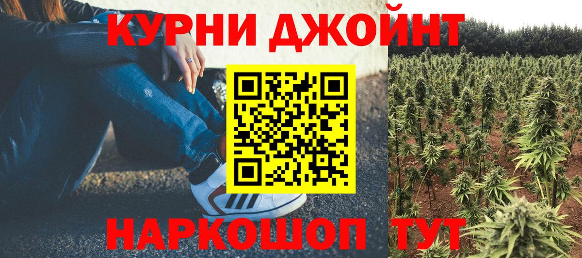 Бошки марихуана White Widow  Бошки марихуана марихуана  Вход с VPN  Лабинск 